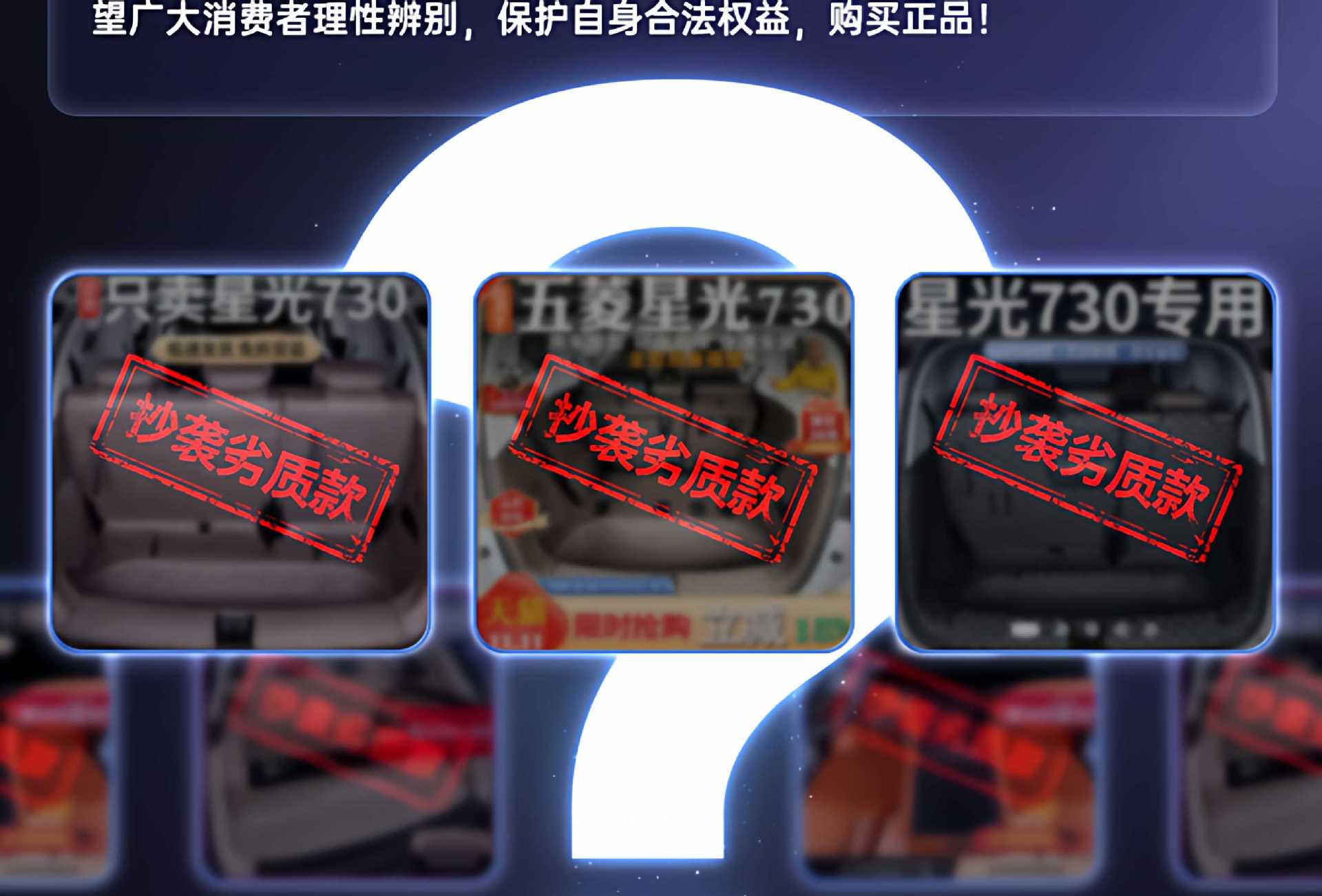 Suitable for Wuling Starlight 730 Trunk Mat Fully Surrounded by 2025 Car Trunk Mat Interior Modification Supplies