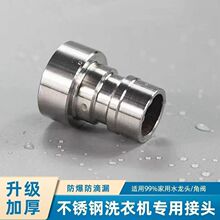 304���P�4��6��ϴ�Cˮ��ˮ���^����ˮ���^������ك����D���^