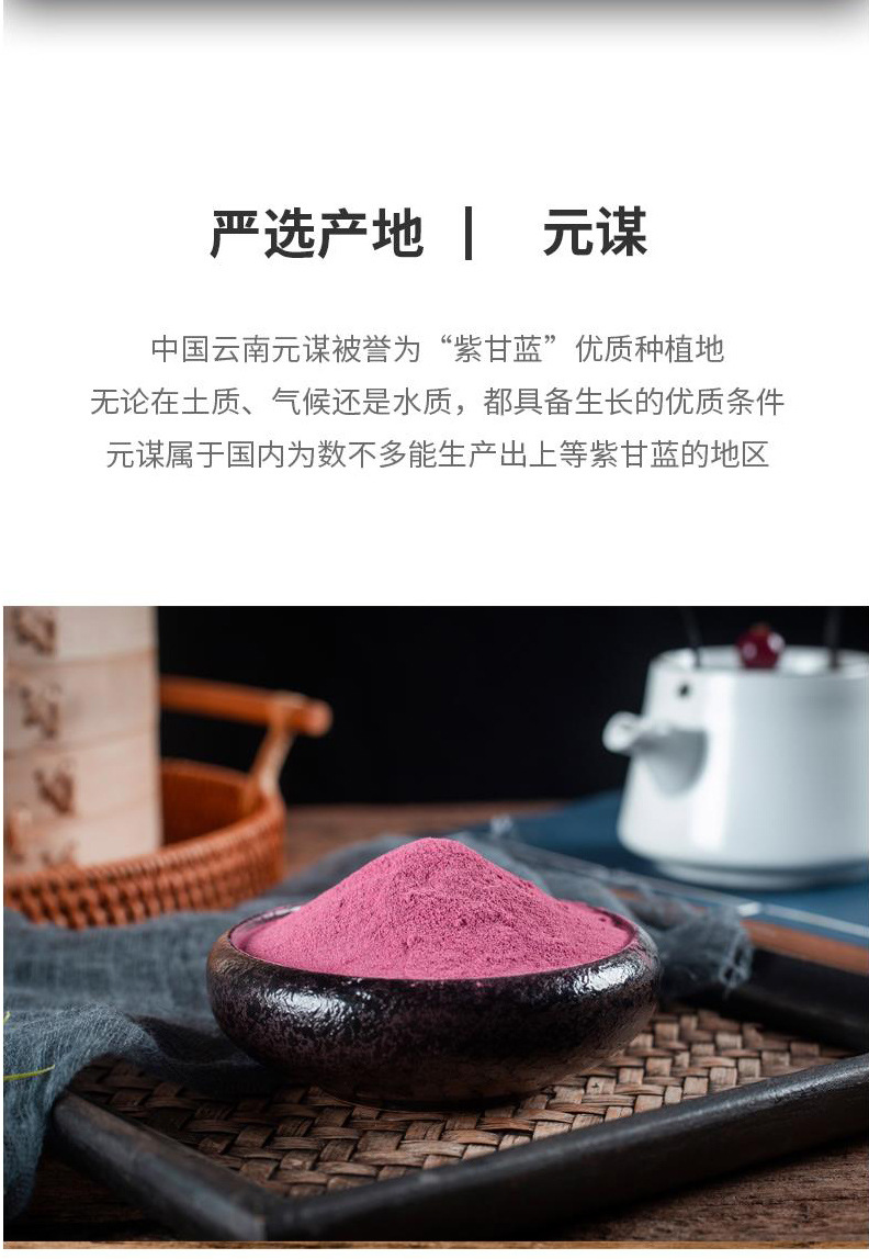Purple Cabbage Powder Zi Gan Lan Dehydrated Red Cabbage Vegetable Powder for Baking and Drinks 1000g quality and texture