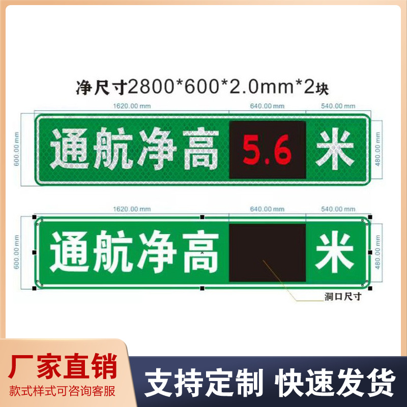 源头工厂铝壳LED水位屏桥梁通航净高显示屏实时监测led警示灯