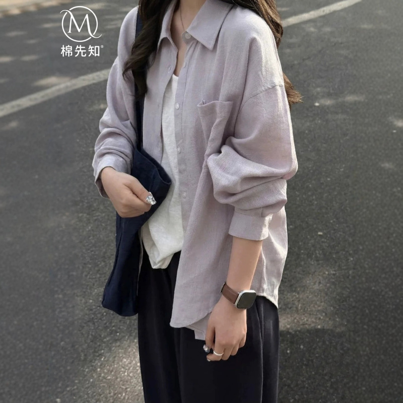 Linen Shirt for Women, Summer Thin Style, Relaxed Fit, Sun Protection, Long-Sleeve Top, Old Money Style, Intellectual Feel, Cotton-Linen Shirt Jacket