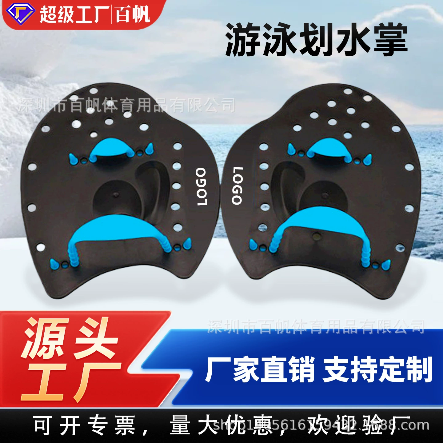 Трансграничные популярные ласты для плавания, лопасти для весла, улучшение техники весла, профессиональное оборудование для плавания, предметы первой необходимости для плавания, партия