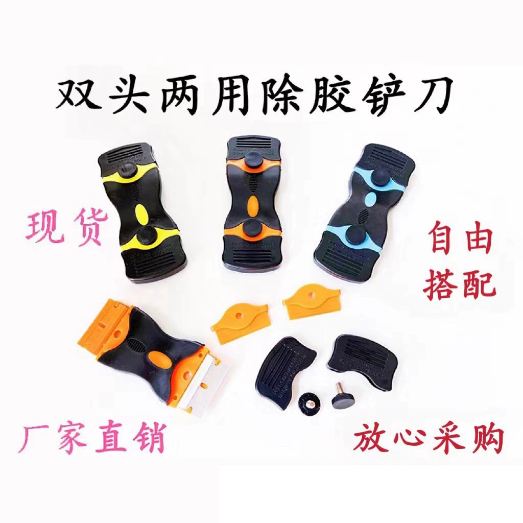 Многофункциональная двухголовая небольшая лопата UV клей пленочный инструмент маленький лопата автомобильный мобильный телефон планшетный инструмент для удаления клея