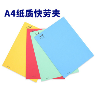 �_���Ƽ��|���A4��ڊA�k���Y�Ϸ�W����Ƭ�ռ{�A��ɫ�ļ��A