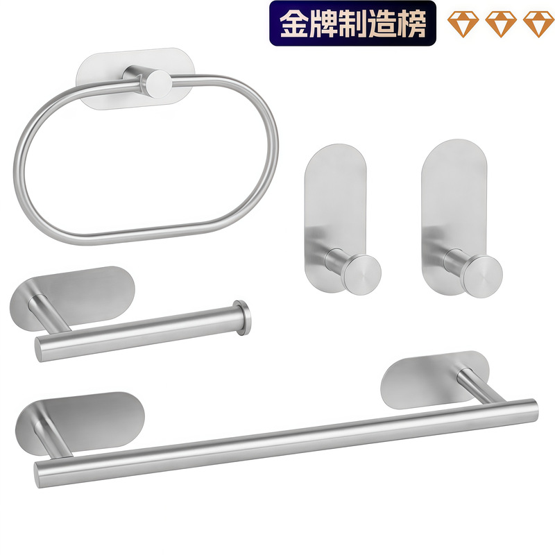 Bathroom Hardware Set, Stainless Steel Towel Bar Set, Towel Rack, Toilet Paper Holder, Toilet Hook, Bathroom Accessories