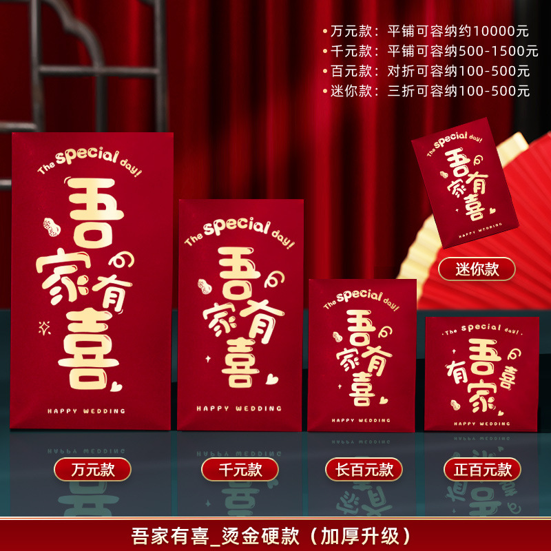 우리 가족은 행복해요 [딱딱한 핫스탬핑 레드팩]