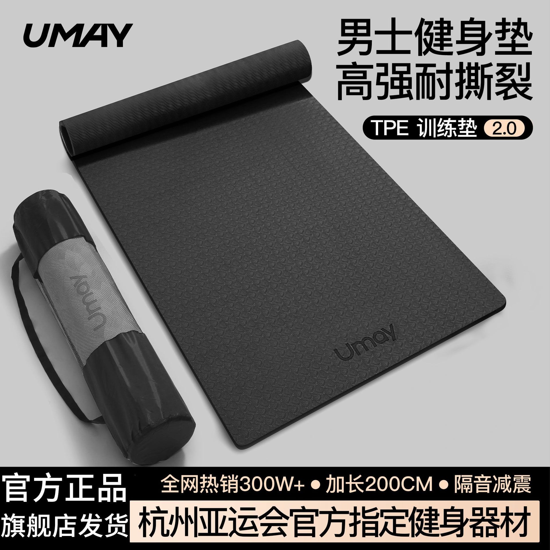 Yoga Mat Men's Fitness Mat Non-Slip Shock Absorption Sound Insulation Thickened Sports Floor Mat Enlarged and Widened Student Home