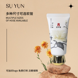 30ml Hand Cream Bottle Cosmetics Soft Tube Packaging Material Electroplated Cover Pe Material Printing and Processing Customization According to Drawings and Samples