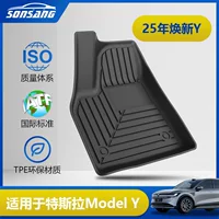 Для 25 лет Tesla Hanlan y ножные коврики TPE специальные новые ножные коврики Model Y оптом