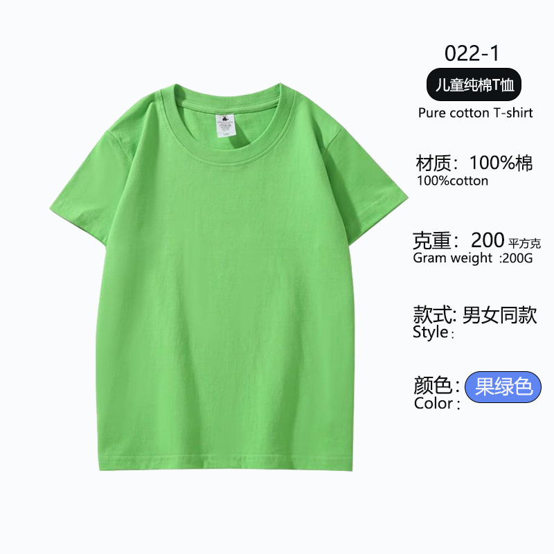 Dopamina algodón personalizado logo camiseta ropa de trabajo 200g cuello redondo manga corta impresión camiseta Diy grupo