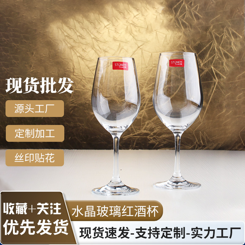 Crystal wineglass for home use