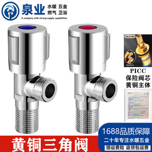 Triangle valve all copper 4 points plus and minus wheel length one in one two out stainless steel water heater large flow pure copper water stop valve