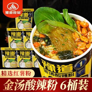 ԥ���t���������������126gͰ�b����_���r��ˬ��������ζ��ʳ