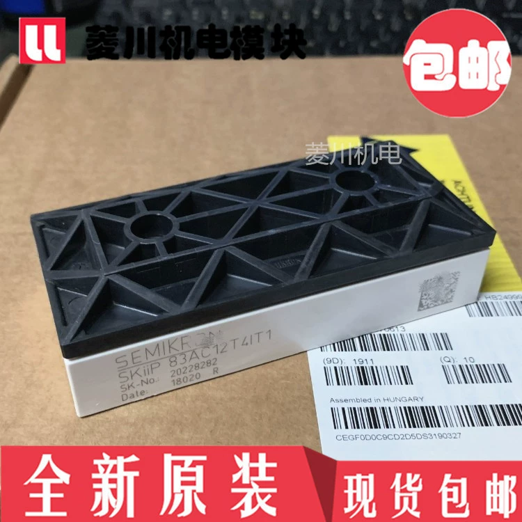 Новый SKIIP83AC12T4IT1 SKIIP83AC12IT1 Skiip83ac128it1 AC12IT10