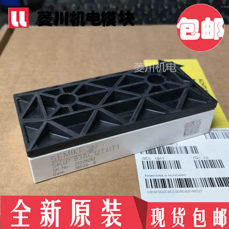 Новый SKIIP83AC12T4IT1 SKIIP83AC12IT1 Skiip83ac128it1 AC12IT10