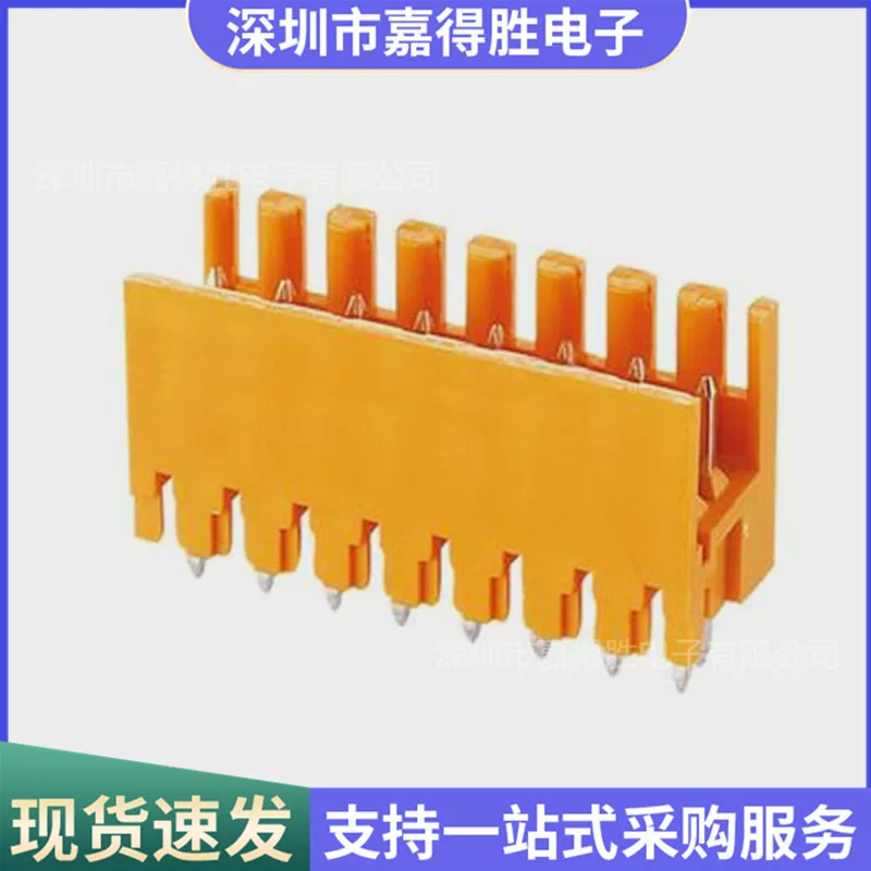 Double row spring plug-in PCB terminal block KF2EDGEV 3.5mm Gaozhengkefa Phoenix