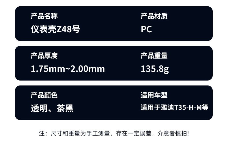Suitable for Yadi T35/T60 Electric Vehicles, Fully Waterproof Instrument Cover Shell Film Modification New Accessories Instrument Shell
