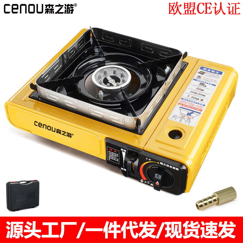 兩用卡式爐雙用戶外便攜火鍋烤爐野外爐具卡磁爐瓦斯爐野餐燃氣竈