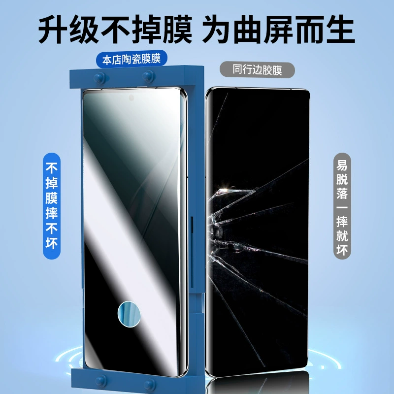 Совместимый керамический мобильный телефон Honor, 80, 80 pro+, 60 штук