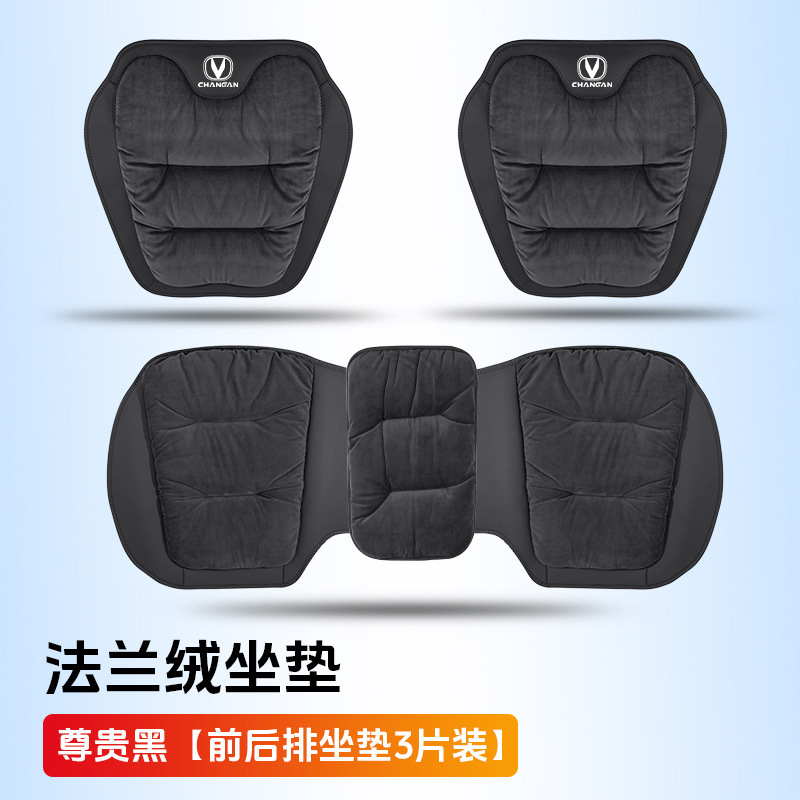 長安座布団UNI-V T K逸動cs 75/35冬フランネル座布団保温パイル座布団を適用する|undefined