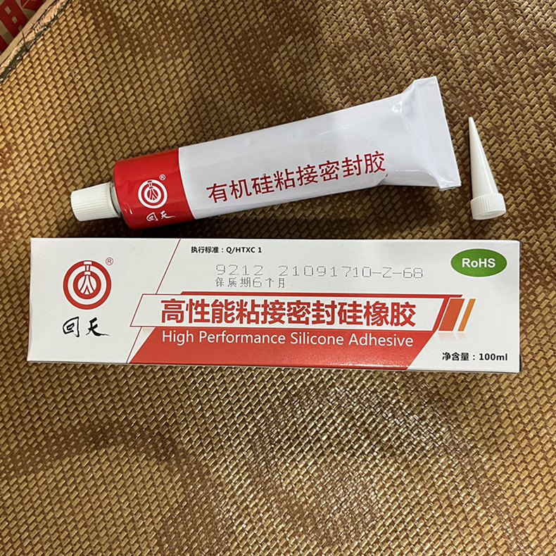 回天9212有机硅粘接密封胶HT902T电子电器封装灌封RTV透明100ml