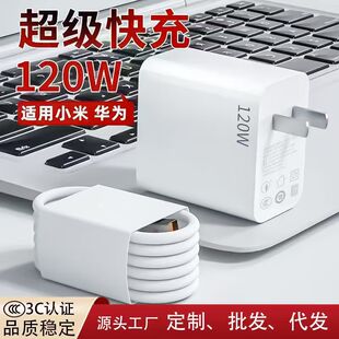 �m���A��240W�����66W�������sҫmate80/P70�֙C100Wmax����^