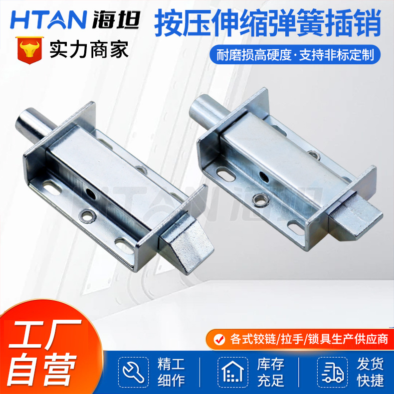 带弹簧自动明插销设备门销MX05电镀蓝白锌锌合金锁舌工业门插销