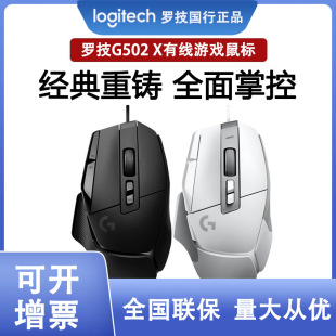 ��ƷG502 X�о����Α���˹�W�Cе���΢���p�|��HERO�M�A����