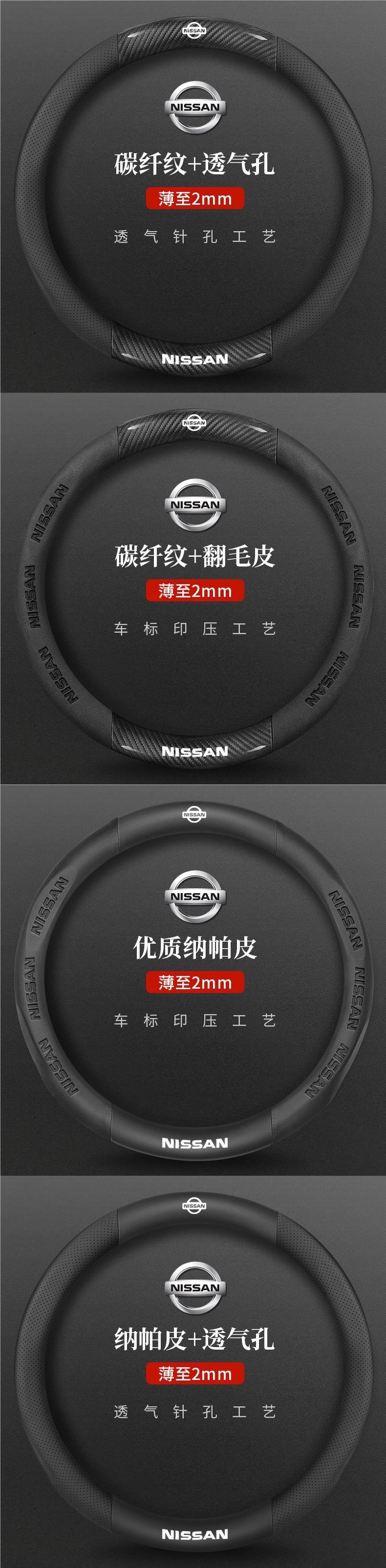 Suitable for Kia K3 Smart Run k5 Freddy k2 Selatu kx3 Huan Chi K4 Pride Run kx5 Yi Run Steering Wheel Cover