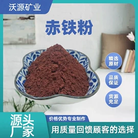 其他非金属;非金属粉末;石灰石