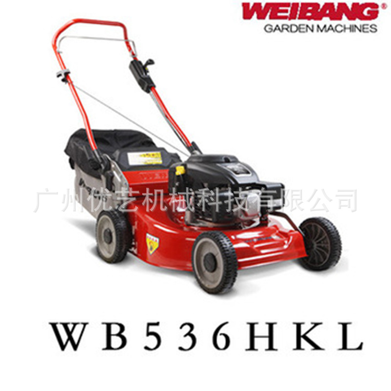 维邦WB536HKL草坪机21寸手推式割草机园林绿化修剪机果园修草机