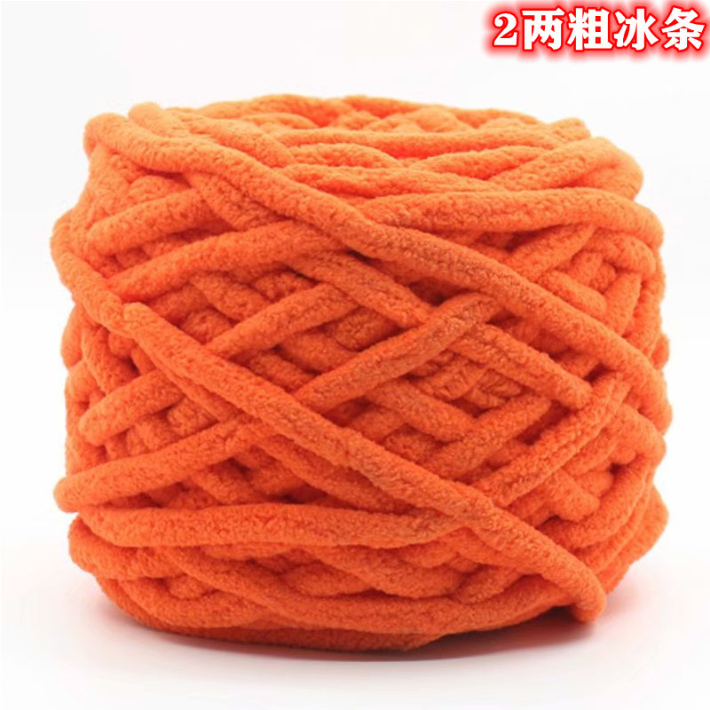 【2oz】 Single strand ice strip coarse yarn scarf yarn knitting needle yarn diy hook shoe yarn hat yarn 