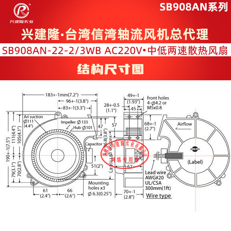 SB908AN22-2/3ζ豸̨彻ķٷ