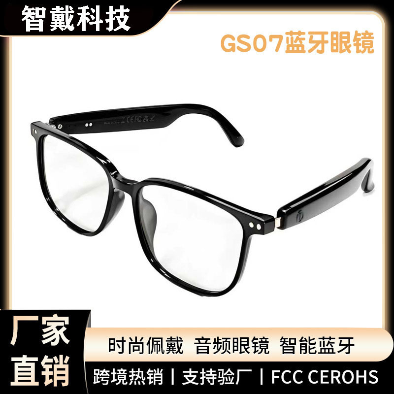 See-through glasses black technology smart glasses