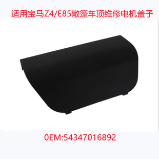 �m�Ì��RZ4����܇����g�늙C�w��E85�R�_�S����w54347016892