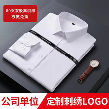 ְҵ������ʿ�׳����г���߼���������װҺ�����̰�ɫŮ���¶���