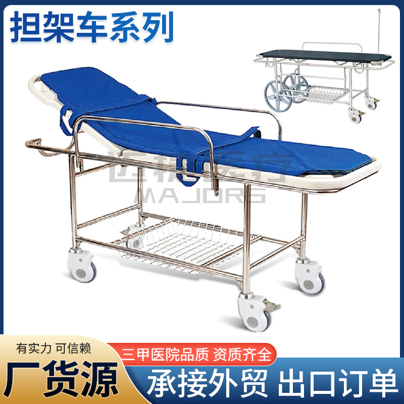 厂家货源担架车多规格不锈钢升降带轮担架床疗养院养老院升降轮式