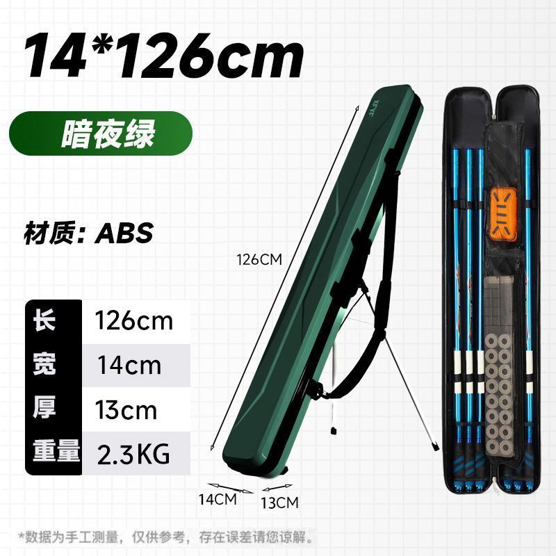 鱼竿包渔具包多功能硬壳钓鱼包大容量鱼具包超轻防水.米钓竿包|undefined