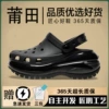 C-415 light wheel hole shoes-black