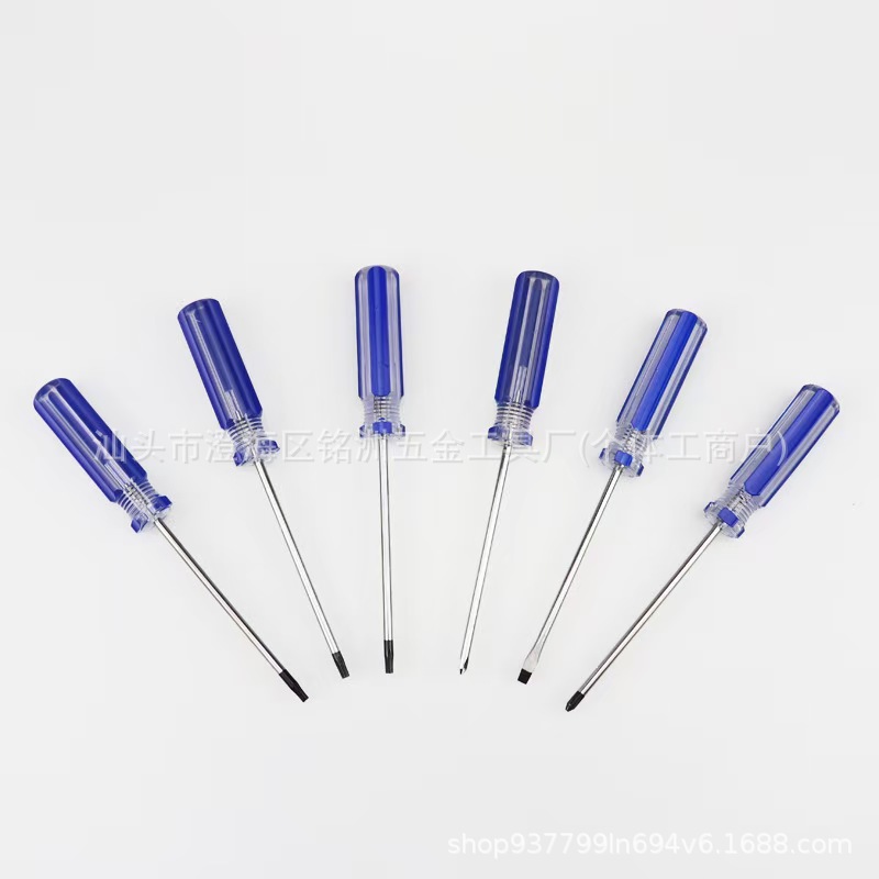 十字螺丝刀六角梅花带孔T8 T9 T10水晶彩条头透明手柄蓝色螺丝刀