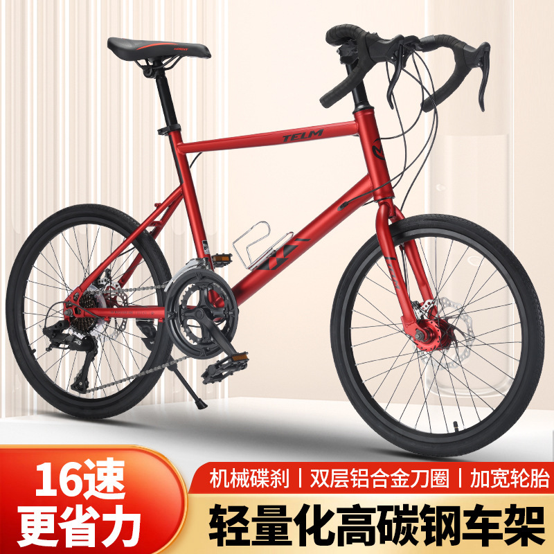 New 20-inch Road Bike Curved and Straight-handle Variable Speed Road Competition sports car Young Students Small Wheel Bicycle