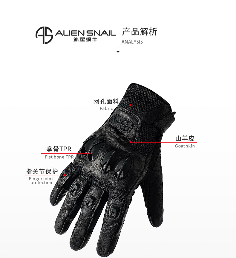 Alien Snail Motorcycle Rider Genuine Leather Retro Riding Gloves Spring and Autumn Road Rally Anti-Fall and Anti-Slip