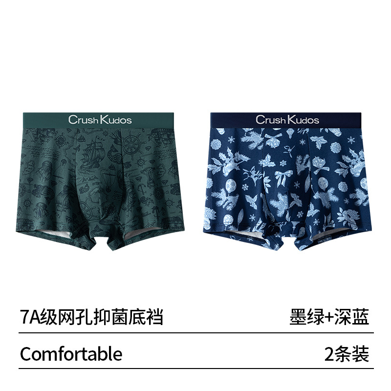 Pantalones interiores de hombre algodón 2025 nuevo seda de morera 7A mallas antibacterianas inferior transpirable de cintura media de chicos pantalones planos