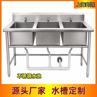 304���P�ˮ��ˮ�����Æ��p����ϴ����ϴ��؎�֧�ܳߴ��D����