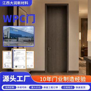 ���Qľ���T��ˮ�����h�����g�T�WУ�tԺ��֬�TWPC door�����T����
