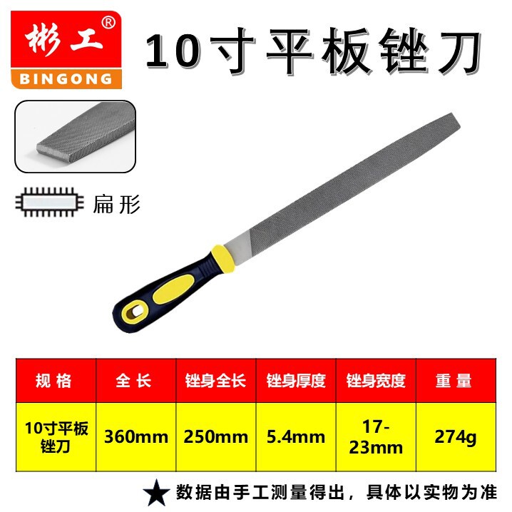 锉刀钢锉平板圆锉跨境可定钳工金属打磨木工半圆三角挫刀扁锉包邮|undefined