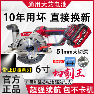 High-Power Single-Hand Saw. Electric Circular Saw with Light, Lithium Electric Disc Saw Cutting Machine, Woodworking Multi-Function Lithium Electric Saw