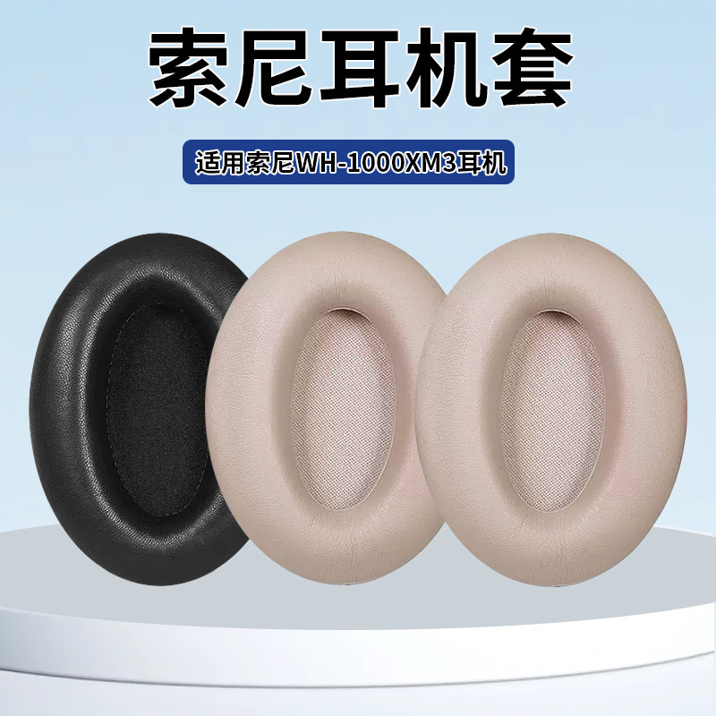 For Sony Sony WH-1000XM3 Earphone Set 1000XM3 Earmuffs Headphones Sponge Sleeve Earphones