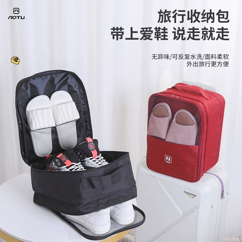Путешествие Обувь Сумка для хранения багажа Путешествие Портативная сумка для обуви Бахилы Тапочки для обуви Артефакт Кроссовки