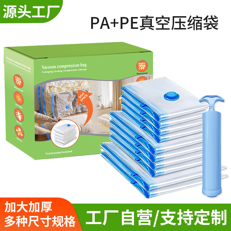 Pa transparent Travel Vacuum Package Compression Package Bag Compression Package Bag Vacuum Bag Package Compression Bag quilt